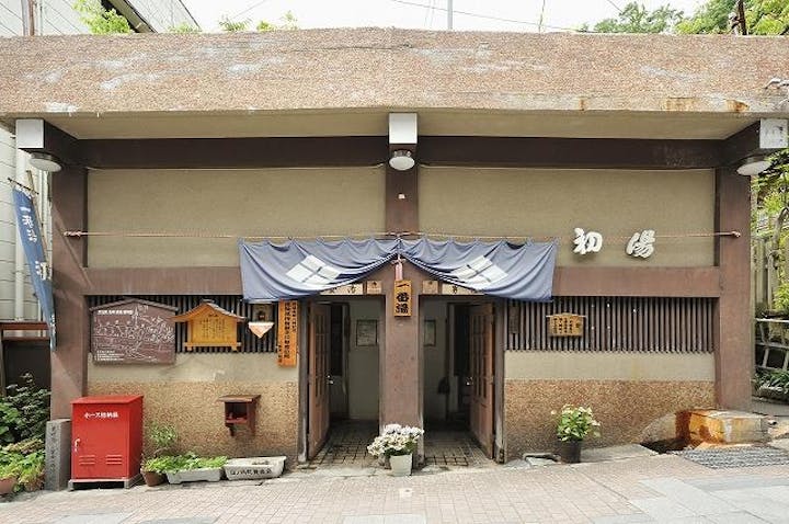 渋温泉　一番湯 初湯