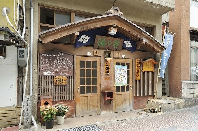 スポットの写真