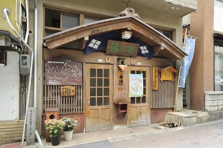 渋温泉 二番湯 笹の湯