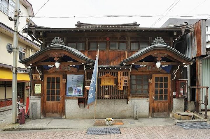 渋温泉 三番湯 綿の湯