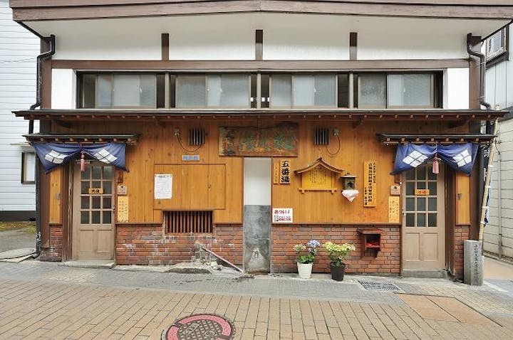 渋温泉 五番湯 松の湯