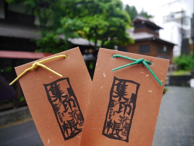 野沢温泉集印名所めぐり