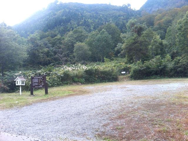 ムジナ平登山口