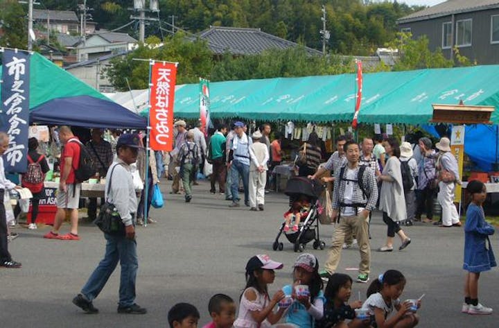 【2021年開催中止】陶の里フェスティバルin市之倉