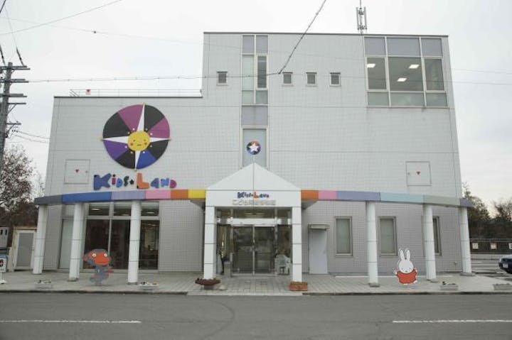 こども陶器博物館ＫＩＤＳ・ＬＡＮＤ