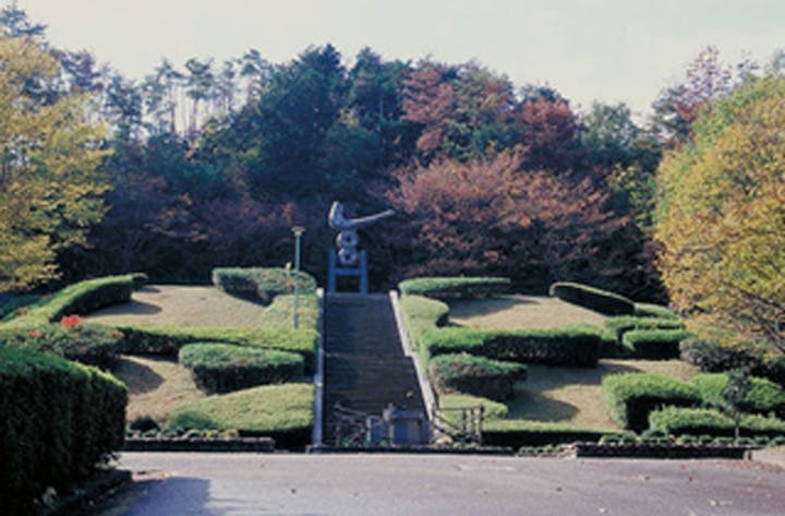 岐阜県百年公園