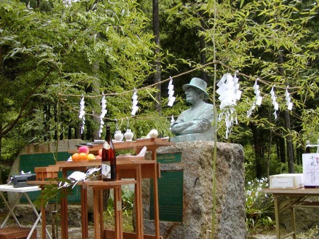 恵那山ウェストン公園