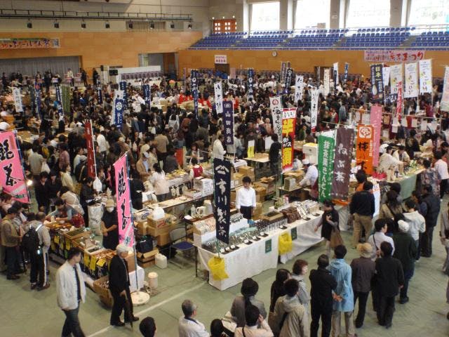 第16回中津川ふるさとじまん祭　第26回菓子祭り　