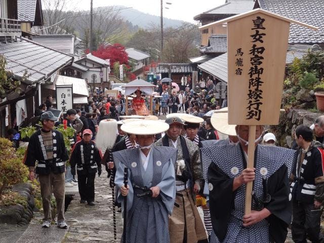 [中止になりました]中山道　馬籠宿場まつり