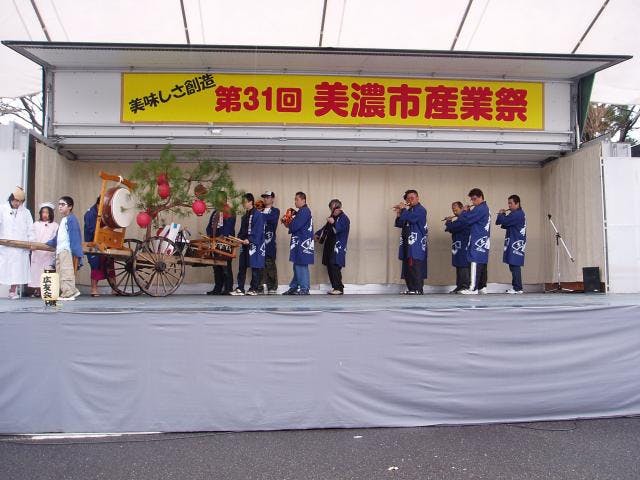 【2021年開催中止】美濃市総合フェア