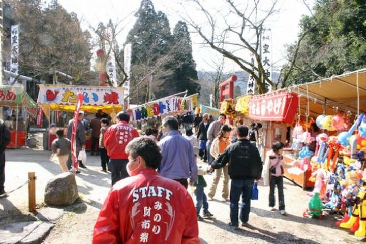 みのり財布祭り
