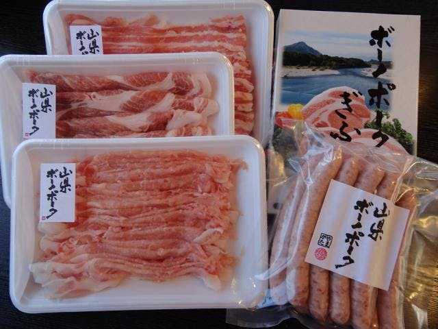 スポットの写真