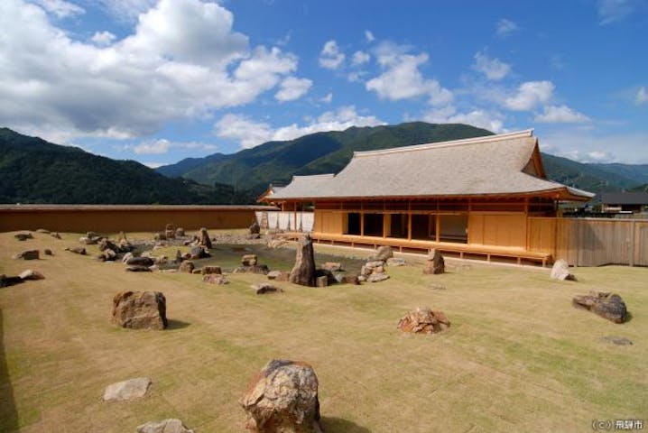 史跡江馬氏館跡公園