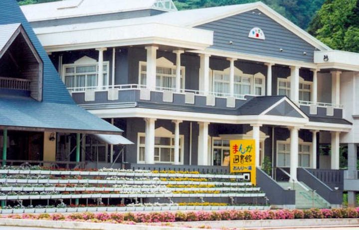 宮川温泉　おんり〜湯