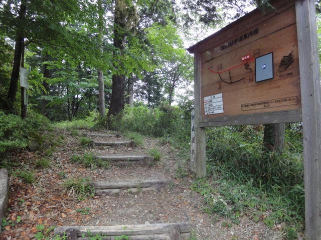 郡上八幡城ハイキングコース