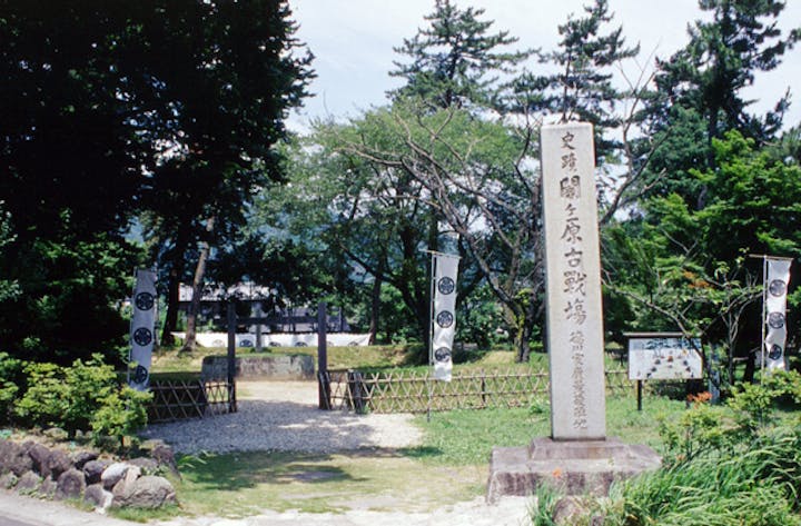 陣場野公園