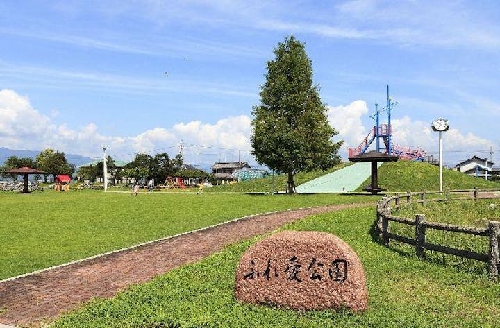 ふれ愛公園