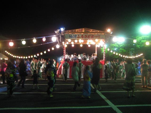 【2021年中止】納涼ふるさとまつり