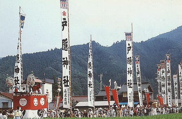 スポットの写真