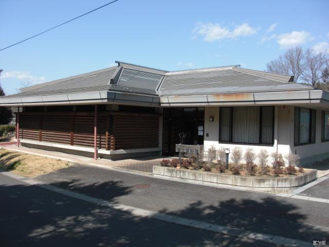 富加町郷土資料館