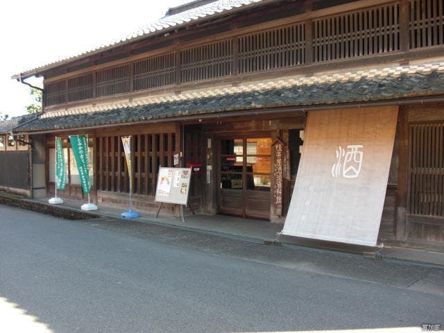 松井屋酒造資料館