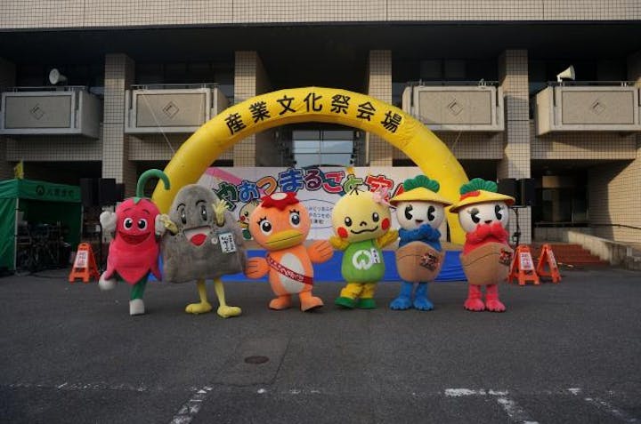 八百津町産業文化祭