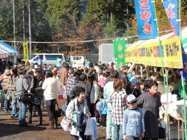 【2021年中止】秋フェスタ’21