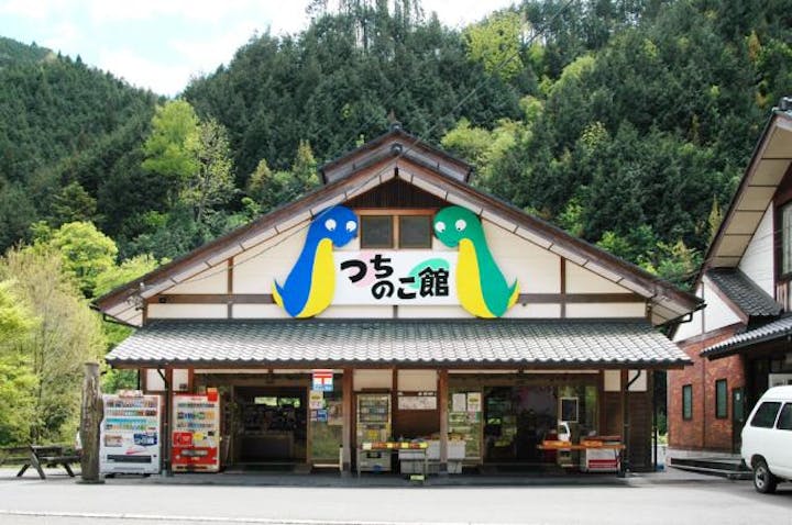 つちのこ資料館