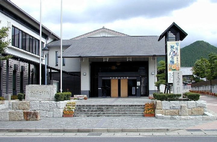 中山道みたけ館