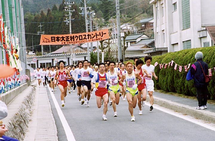 【2021年開催中止】日本大正村クロスカントリー