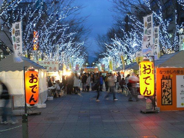 【2021年開催中止】静岡おでん祭2021