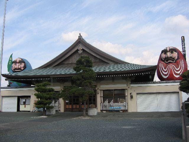 虚空蔵尊大祭とだるま市