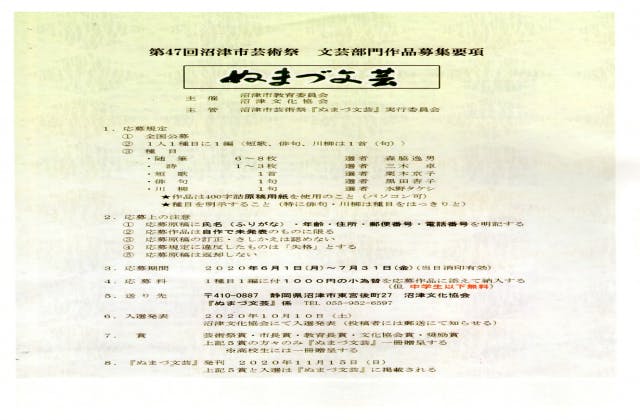 スポットの写真