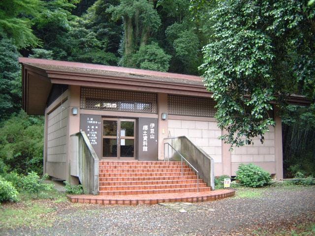伊豆山郷土資料館