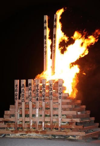 【2021年縮小開催】伊東温泉箸まつり