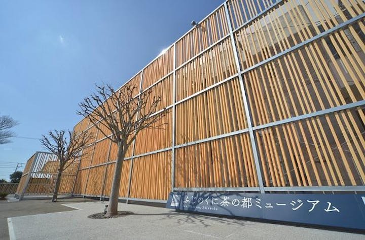 ふじのくに茶の都ミュージアム