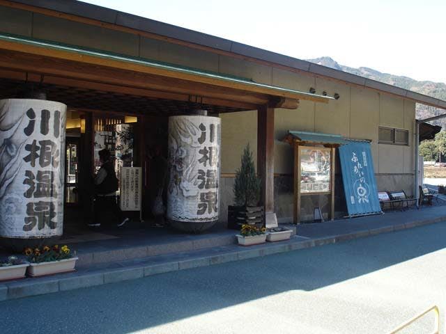 川根温泉ふれあいの泉