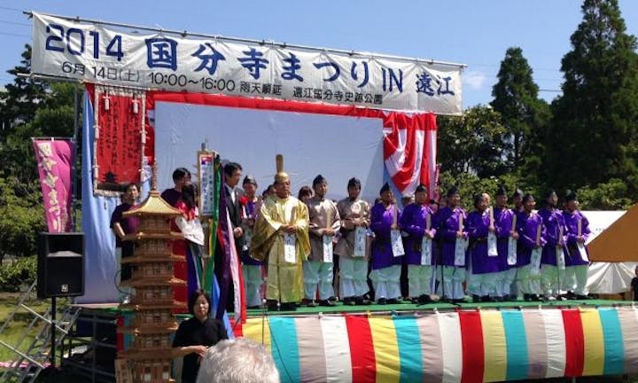 【2020年中止】国分寺まつり IN遠江