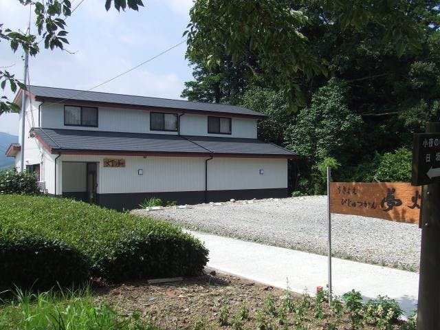 小夜の中山浮世絵美術館夢灯