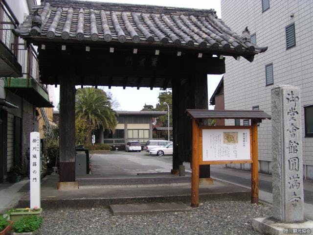 円満寺（蕗の門）