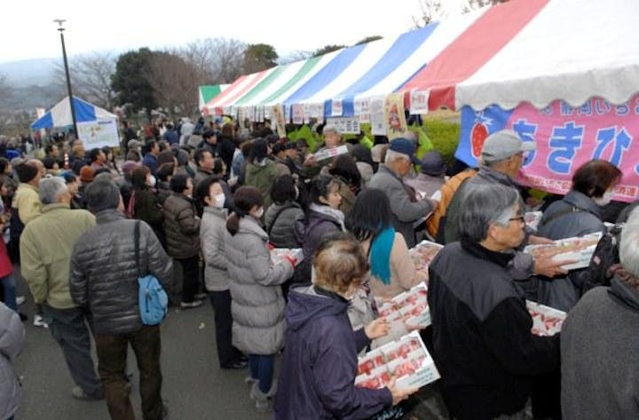 ※中止※　裾野市農業まつり
