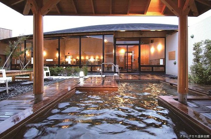 さがら子生れ温泉会館