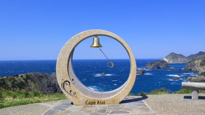 奥石廊ユウスゲ公園