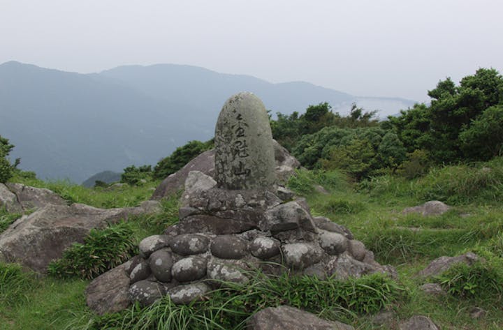 金冠山