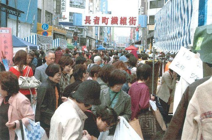 【2021年中止】長者町ゑびす祭