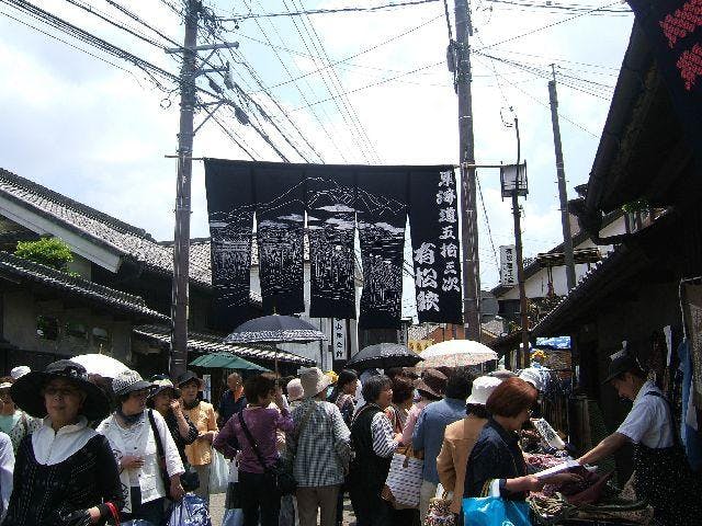 有松絞りまつり