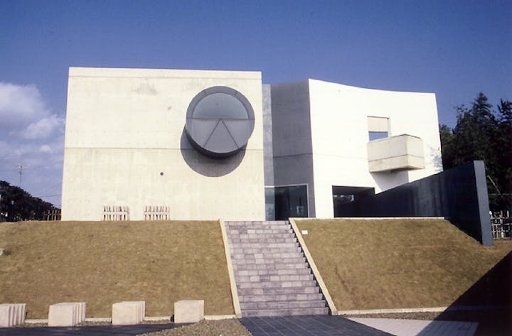 哲学たいけん村無我苑