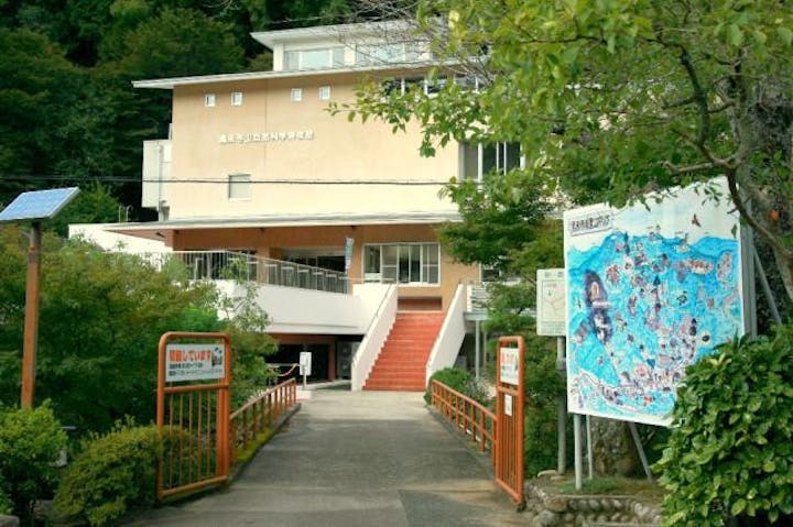 鳳来寺山自然科学博物館