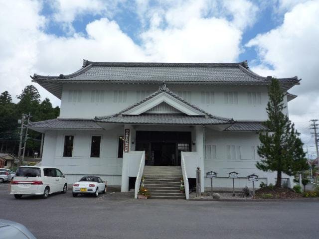 作手歴史民俗資料館