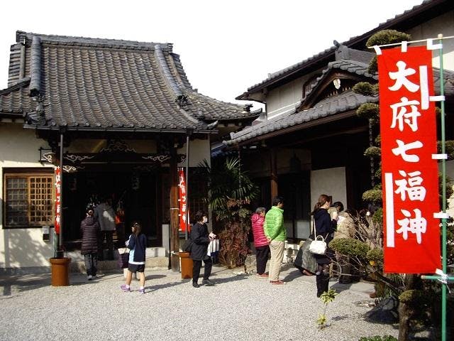 大府七福神めぐり